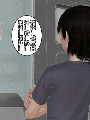[3D]性奴妈妈穿着开裆裤袜勾引我 “奴隸的時間”1-5+番x3_113_6_20