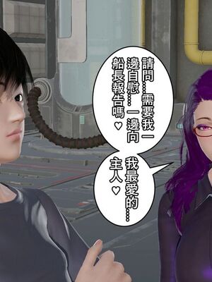 [3D]性奴妈妈穿着开裆裤袜勾引我 “奴隸的時間”1-5+番x3_119_6_26