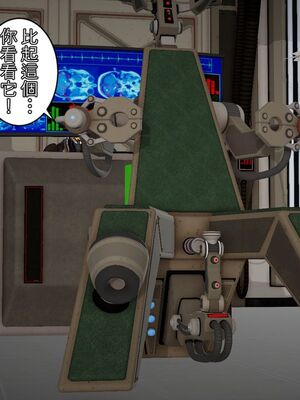 [3D]性奴妈妈穿着开裆裤袜勾引我 “奴隸的時間”1-5+番x3_270_8_72