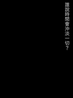 [3D]性奴妈妈穿着开裆裤袜勾引我 “奴隸的時間”1-5+番x3_280_8_82