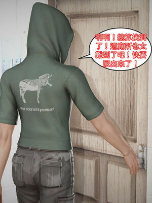 [3D]性奴妈妈穿着开裆裤袜勾引我 “奴隸的時間”1-5+番x3_087_5_10