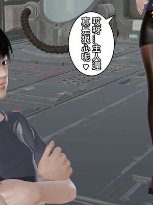 [3D]性奴妈妈穿着开裆裤袜勾引我 “奴隸的時間”1-5+番x3_115_6_22