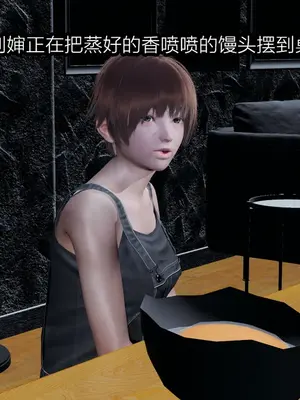 [保安] 我的妈妈是成人小说家 1-2_01_035