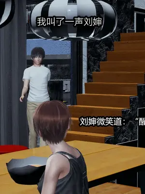 [保安] 我的妈妈是成人小说家 1-2_01_036