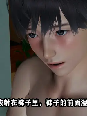 [保安] 我的妈妈是成人小说家 1-2_01_111