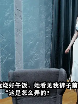 [保安] 我的妈妈是成人小说家 1-2_01_115