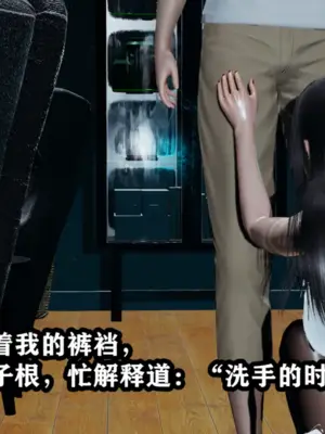 [保安] 我的妈妈是成人小说家 1-2_01_116