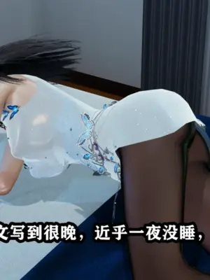 [保安] 我的妈妈是成人小说家 1-2_01_120