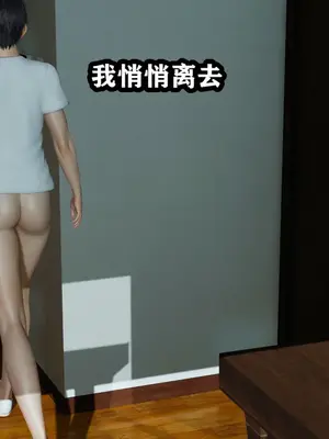 [保安] 我的妈妈是成人小说家 1-2_01_133