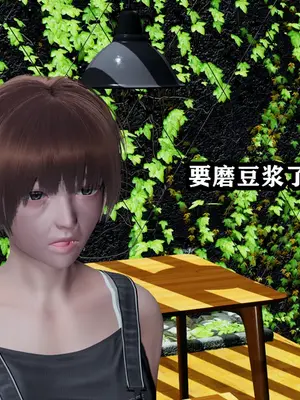 [保安] 我的妈妈是成人小说家 1-2_01_138