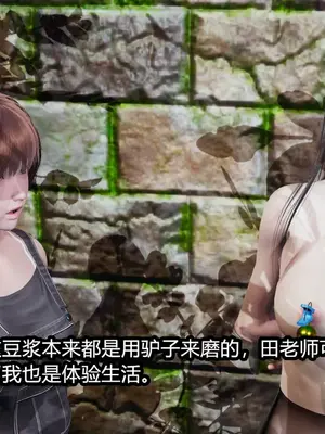 [保安] 我的妈妈是成人小说家 1-2_01_144