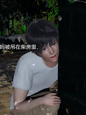 [保安] 我的妈妈是成人小说家 1-2_01_146