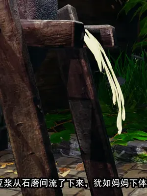 [保安] 我的妈妈是成人小说家 1-2_01_148