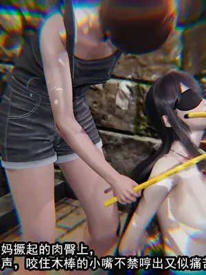 [保安] 我的妈妈是成人小说家 1-2_01_150