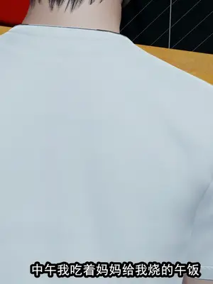 [保安] 我的妈妈是成人小说家 1-2_01_154