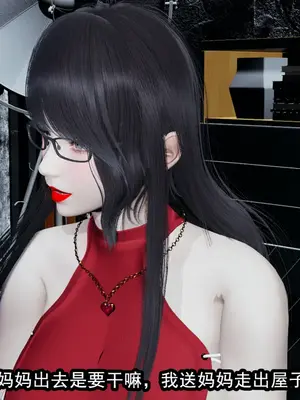 [保安] 我的妈妈是成人小说家 1-2_01_155