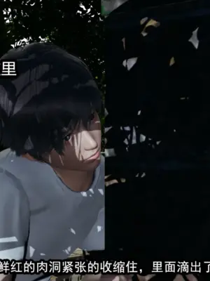 [保安] 我的妈妈是成人小说家 1-2_01_157