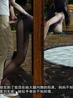 [保安] 我的妈妈是成人小说家 1-2_01_167