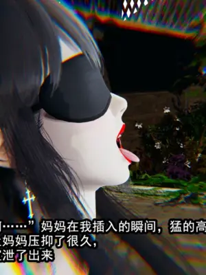 [保安] 我的妈妈是成人小说家 1-2_01_173