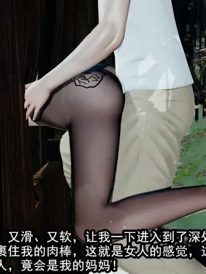 [保安] 我的妈妈是成人小说家 1-2_01_174