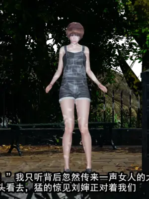 [保安] 我的妈妈是成人小说家 1-2_01_175