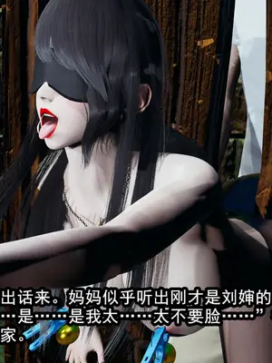 [保安] 我的妈妈是成人小说家 1-2_01_177