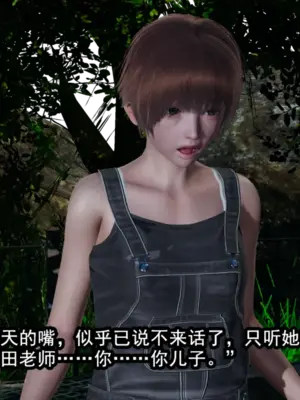 [保安] 我的妈妈是成人小说家 1-2_01_178