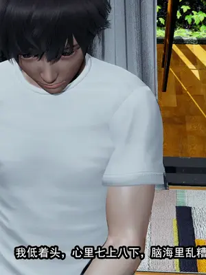 [保安] 我的妈妈是成人小说家 1-2_01_183