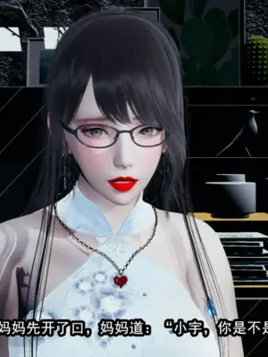 [保安] 我的妈妈是成人小说家 1-2_01_184