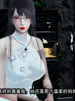 [保安] 我的妈妈是成人小说家 1-2_01_187