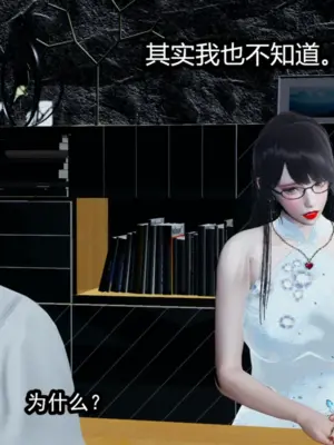 [保安] 我的妈妈是成人小说家 1-2_01_190