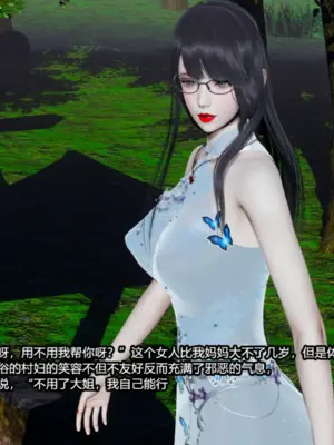 [保安] 我的妈妈是成人小说家 1-2_01_193