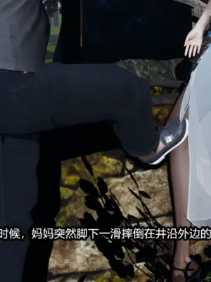 [保安] 我的妈妈是成人小说家 1-2_01_194