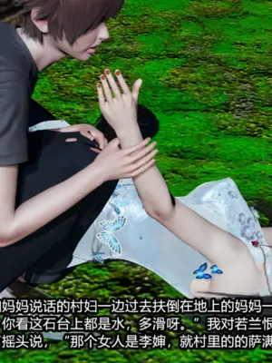 [保安] 我的妈妈是成人小说家 1-2_01_197