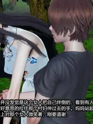 [保安] 我的妈妈是成人小说家 1-2_01_198