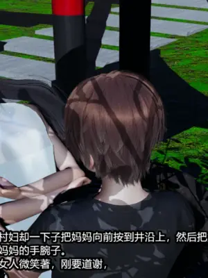 [保安] 我的妈妈是成人小说家 1-2_01_199