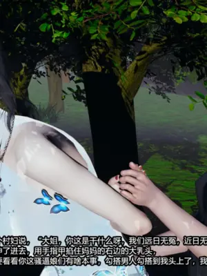 [保安] 我的妈妈是成人小说家 1-2_01_200