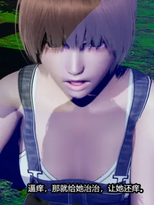 [保安] 我的妈妈是成人小说家 1-2_01_211