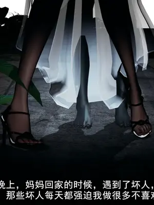 [保安] 我的妈妈是成人小说家 1-2_01_215