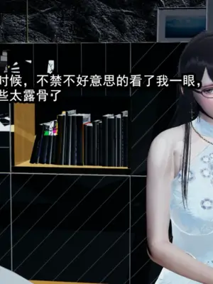 [保安] 我的妈妈是成人小说家 1-2_01_225