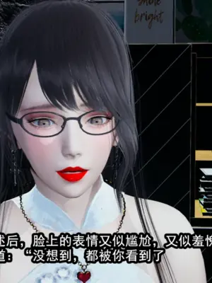 [保安] 我的妈妈是成人小说家 1-2_01_228