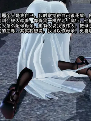 [保安] 我的妈妈是成人小说家 1-2_01_231