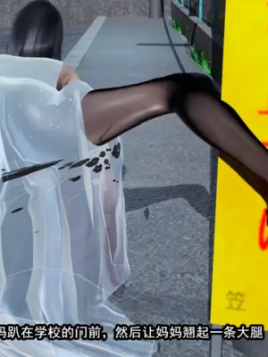 [保安] 我的妈妈是成人小说家 1-2_01_234