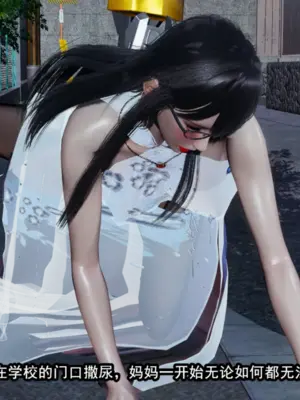 [保安] 我的妈妈是成人小说家 1-2_01_235