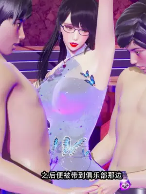 [保安] 我的妈妈是成人小说家 1-2_01_241