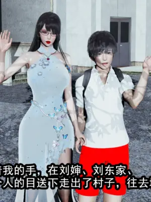 [保安] 我的妈妈是成人小说家 1-2_01_251