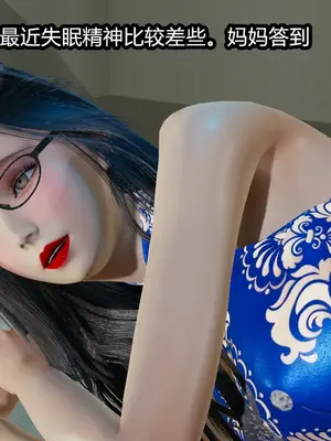 [保安] 我的妈妈是成人小说家 1-2_02_008