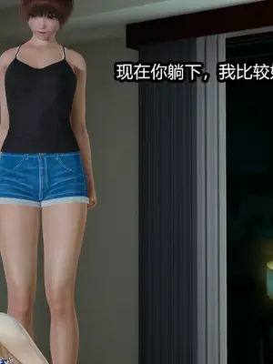 [保安] 我的妈妈是成人小说家 1-2_02_016