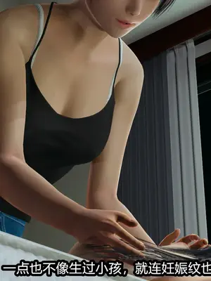 [保安] 我的妈妈是成人小说家 1-2_02_029