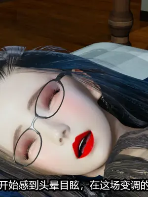 [保安] 我的妈妈是成人小说家 1-2_02_050